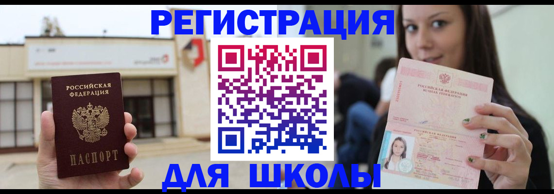 регистрация в Нижнеудинске